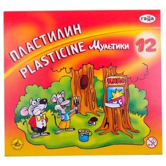 Пластилин ГАММА Мультики 12 цветов (280018/281018) Gamma
