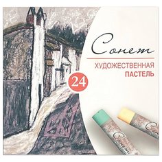 Невская палитра Пастель сухая Сонет 24 цвета (7141224)