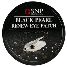 SNP Патчи с экстрактом черного жемчуга Black Pearl Renew Eye Patch (60 шт.)