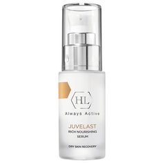 Holy Land Juvelast Rich Nourishing Serum Питательная сыворотка для лица, 30 мл