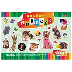 Hatber Альбом наклеек Любимцы, 400 шт.
