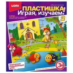 Масса для лепки LORI Пластишка - Чудесное путешествие №2 (Тдл-029)