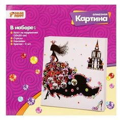 Color Puppy Набор алмазной вышивки Золушка (95466) 20x20 см