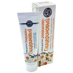 Крем для рук Весна Ромашково-глицериновый 40 мл