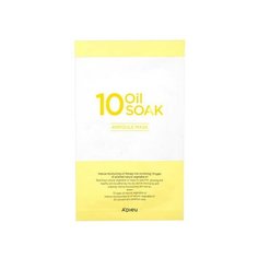 APIEU Интенсивная маска с масляным комплексом 10 Oil Soak Ampoule Mask, 22 г
