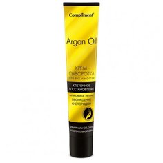 Крем-сыворотка для рук и ногтей Compliment Argan Oil 50 мл