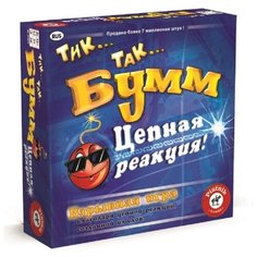 Настольная игра Piatnik Тик Так Бумм. Цепная реакция