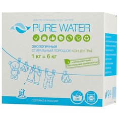 Стиральный порошок PURE WATER Экологичный концентрат 1 кг картонная пачка