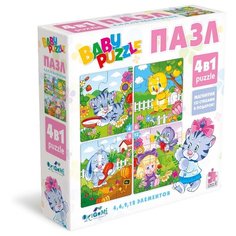 Набор рамок-вкладышей Origami Baby Puzzle для девочек 4 в 1 (04894)