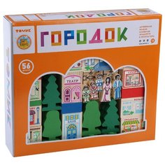 Кубики Томик Веселый городок 7678-1