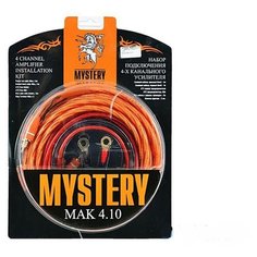 Установочный комплект Mystery MAK 4.10 красный