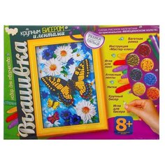 Danko Toys Набор для вышивания крупным бисером и лентами Бабочка (БВ-02-05)