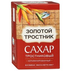 Сахар Золотой тростник тростниковый в кубиках 0.4 кг