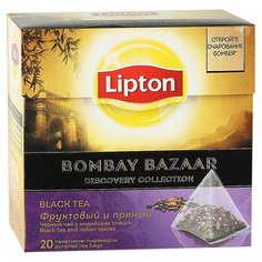 Чай черный Lipton Bombay Bazaar в пирамидках, 20 шт.