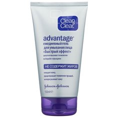 Clean & Clear Advantage Ежедневный гель для умывания лица Быстрый эффект, 150 мл