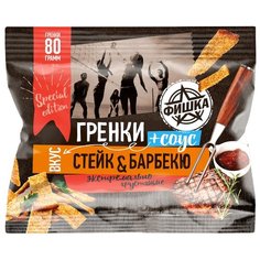 Фишка Special Edition гренки Стейк & Соус барбекю, 80 г