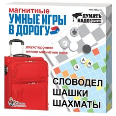 Набор настольных игр Десятое королевство Магнитные умные игры в дорогу 01782