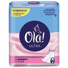 Ola! прокладки Ultra Шелковистая поверхность Super 8 шт.