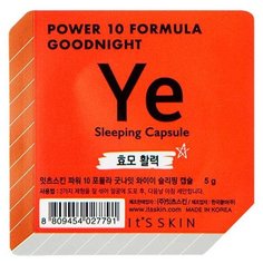 ItS SKIN Power 10 Formula goodnight sleeping capsule Ye ночная маска-капсула, питательная, 5 г