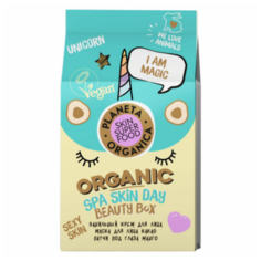 Набор Planeta Organica Spa Skin Day