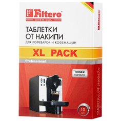 Средство Filtero От накипи для кофеварок и кофемашин 10 шт.