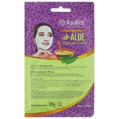 Asiakiss Альгинатная маска с алое, 25 г