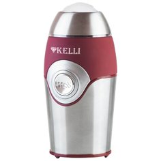 Кофемолка Kelli KL-5054 серебристый/бордовый
