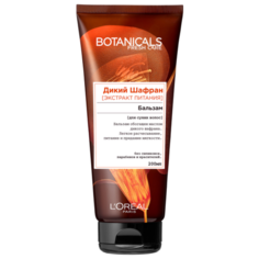 Botanicals бальзам Дикий Шафран Экстракт питания для сухих волос, 200 мл