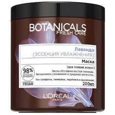 LOreal Paris Botanicals Fresh Care Маска для тонких волос Лаванда "Эссенция увлажнения", 200 мл