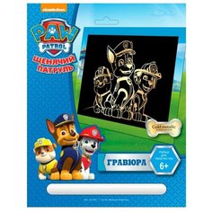 Гравюра LORI Щенячий патруль. Гончик, Маршалл и Крепыш (Грс-001) золотистая основа