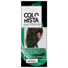 Гель LOreal Paris Colorista Hair Make Up для волос цвета брюнет, оттенок Зеленые Волосы, 30 мл