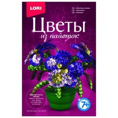 LORI Цветы из пайеток Анютины глазки Цв-019
