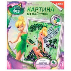 LORI Картина из пайеток Фея Динь-Динь Апд-008