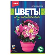LORI Цветы из пайеток Яркие георгины Цв-005