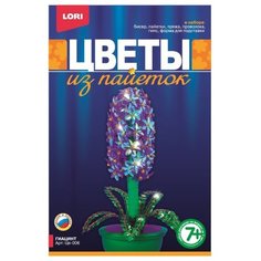 LORI Цветы из пайеток Гиацинт Цв-006