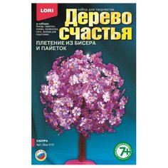 LORI Набор для бисероплетения Сакура розовый