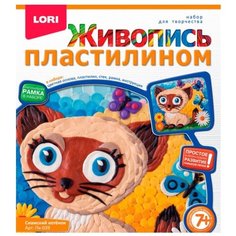 Пластилин LORI Живопись пластилином - Сиамский котёнок (Пк-039)