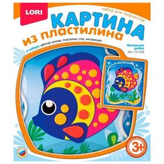 Пластилин LORI Картина из пластилина - Маленькая рыбка (Пк-038)