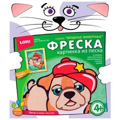 LORI Фреска из песка Щенок в кепке (Мкп-004)