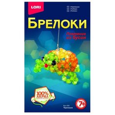 LORI Набор для бисероплетения Черепашка зеленый/оранжевый
