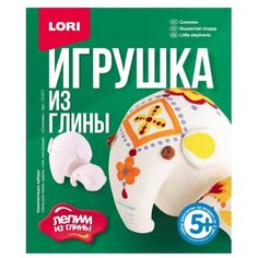 Натуральная глина LORI Лепим из глины Слоники (Гл-011)
