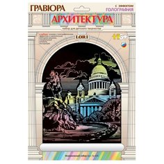 Гравюра LORI Архитектура. Исаакиевский собор (Гр-446) цветная основа с голографическим эффектом