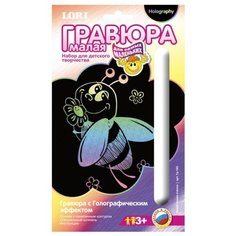 Гравюра LORI для самых маленьких. Влюблённая пчёлка (Гр-185) цветная основа с голографическим эффектом