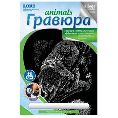 Гравюра LORI Animals. Игрунковая обезьяна (Гр-411) серебристая основа