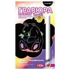 Гравюра LORI для самых маленьких. Северный мишка (Гр-183) цветная основа с голографическим эффектом