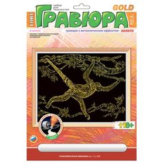 Гравюра LORI Паукообразная обезьяна (Гр-508) золотистая основа