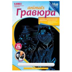 Гравюра LORI Animals. Хаски (Гр-427) синяя основа