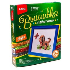 LORI Картина из пайеток Забавный щенок Вп-002