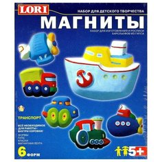 LORI Магниты - Транспорт (М-011)