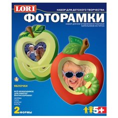LORI Фоторамки - Яблочки (Н-080)